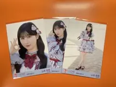 ＝LOVE 山本杏奈 劇薬中毒歌唱衣装 生写真コンプ3枚セット