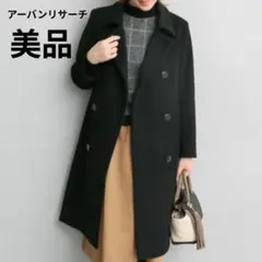 【美品】アーバンリサーチロッソ　ウールコート