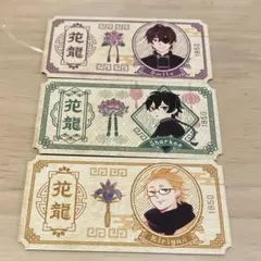 2026年最新】ワイテルズ 花龍列車 スマイルの人気アイテム - メルカリ