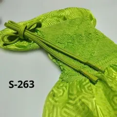 Item thumbnail for item f947324c-3632-4dc3-b498-2a85a2308be7