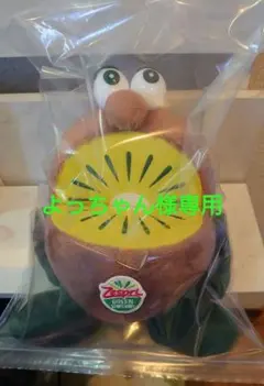 2026年最新】ゼスプリ キウイ 当選の人気アイテム - メルカリ