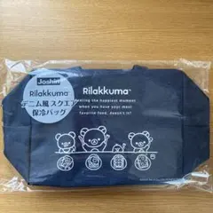 Rilakkuma デニム風 スクエア 保冷バッグ