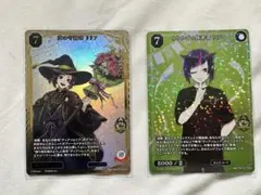 ツイステ ビルディバイド リリア SSR SR