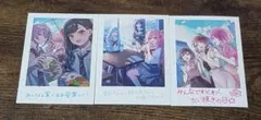 劇場版プロジェクトセカイ　思い出写真カード3種