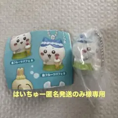 ちいかわ　人魚の島のひみつ　たべものいっぱいマスコット　ハチワレ