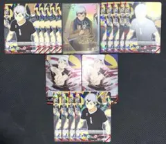 ハイキュー　バボカ　BREAK 最強の挑戦者 北信介　秘　サイン　②