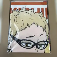 月島蛍 ジャージ交換 マルチクロス