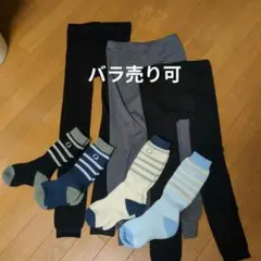 【男児】スキー用インナー