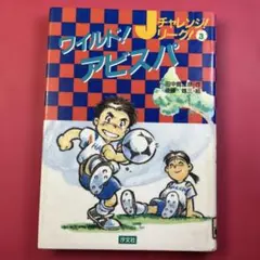 Item thumbnail for item 2f2eea4f-a11a-4fce-89c5-4db4c9adea08