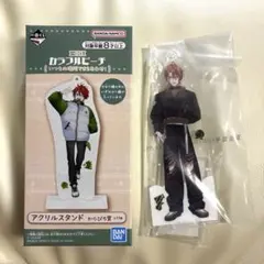 カラフルピーチ　一番くじ　うり