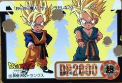 ドラゴンボール カード No.195 孫悟天＆トランクス