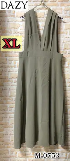 Dazy サロペット ワンピース XLサイズ グレージュ 大寸 上品 値下げ