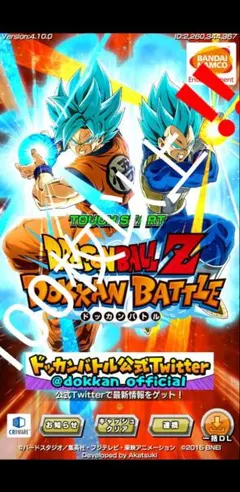 ドランゴンボールヒーローズまとめ売り