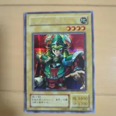 遊戯王 エルフの剣士 初期スーパーレア - メルカリ