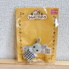 シルバニアパーク　わたウサギの赤ちゃん