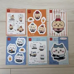 ちいかわ ステッカーセット 6枚 McDonald's