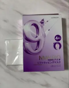 【匿名配送】numbuzin 9番 NMN BIO リフトラッピングマスク 4枚のサムネイル