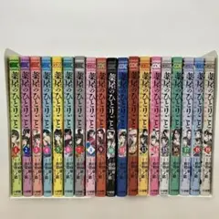 薬屋のひとりごと～猫猫の後宮謎解き手帳～ 1-21巻 全巻セット - メルカリ