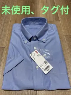 【未使用、タグ付】ドライノンアイロン　ジャージーシャツ (半袖) Blue L