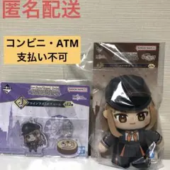 FGO 一番くじ セレブサマーエクスペリエンス E賞 岸波白野(女) ぬい