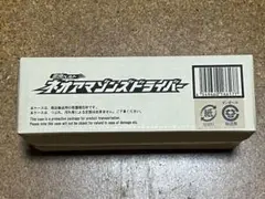 B-伝説！バトルビーダマン ガーランドブラストアーマー 非売品 - メルカリ
