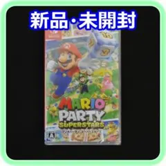 新品 マリオパーティ スーパースターズ