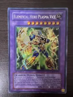 遊戯王 米版 E・HERO プラズマヴァイスマン 1st シク GLAS 遊戯王 米版 E・HERO プラズマヴァイスマン 1st シク GLAS - メルカリ