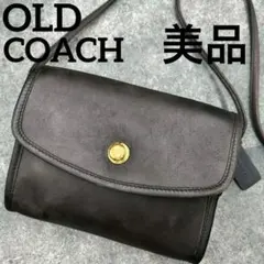 美品 オールドコーチ ドイツホック ショルダーバッグ クロスボディ レザー 黒