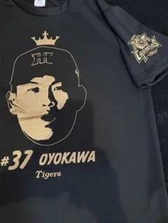 甲子園限定優勝バージョンシークレット及川雅貴