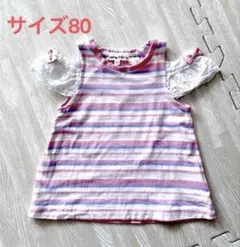 any FAM ボーダー柄 レース袖 トップス 80cmのサムネイル