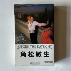 角松敏生　Before The Day Light スコア集 Amazon.co.jp: BEFORE THE DAYLIGHT - 角松敏生: ミュージック