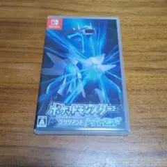 Switch用ソフト【ポケットモンスター ブリリアントダイヤモンド】