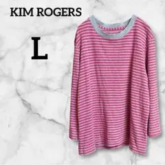 KIM ROGERS【L】ピンク グレー ストライプ 七分袖Tシャツ カットソー