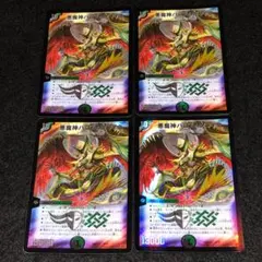 2025年最新】悪魔神バロム・クエイクの人気アイテム - メルカリ