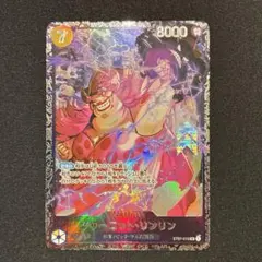 2025年最新】ワンピースカード フラッグシップ リンリンの人気アイテム