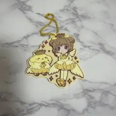カードキャプターさくら&ポムポムプリン