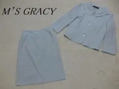 ちゃん様専用エムズグレイシー　清楚　スカート　セットアップスーツ　ライトブルー