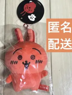 ちいかわ あかいうさぎマスコット