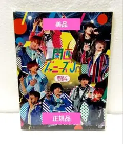 素顔4 関西ジャニーズJr.版 未再生付属品完備　なにわ男子向井康二 関西ジャニーズJr. 素顔4 DVD 向井康二 室龍太 なにわ男子 etc