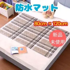 【2枚セット】防水シーツ おねしょシーツ 洗える 速乾 介護 赤ちゃん ペット用