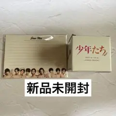 Snow Man 少年たち レターセット マグカップ