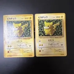 ピカチュウ_「月刊コロコロコミック96年11月号」 おまけカード