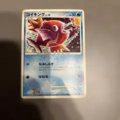 Pokemon コイキング 016/092○破空の激闘 こみやトモカズ - メルカリ