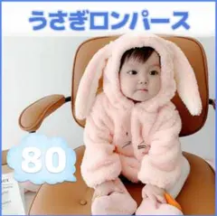 カバーオール 男の子