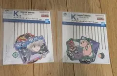 ハンターハンター一番クジ