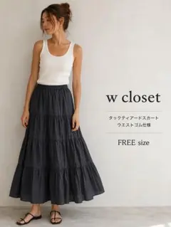 W CLOSET タックティアードスカートのサムネイル