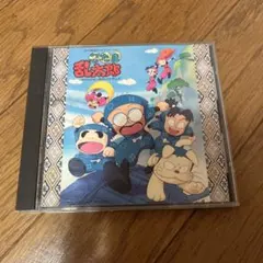 「忍たま乱太郎」オリジナル・サウンドトラック