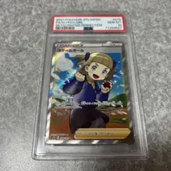 2025年最新】スクールガール sr psa10の人気アイテム - メルカリ