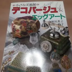 Item thumbnail for item a099ddc3-fdec-43d1-8ab5-bf1a3da9d0de