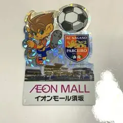 AC長野パルセイロ ライオーステッカー　AEON